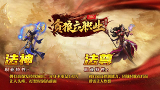 贪狼攻速六职业直装游戏版图2