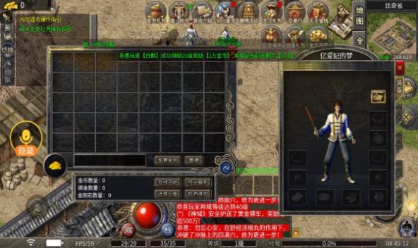 开玩复古单职业手机最新版图1