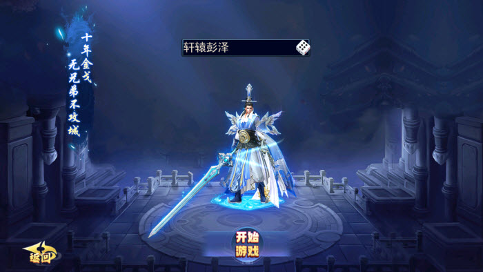 领峰盛世手机最新版图3