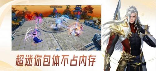 云大唐无双安卓直装版图3