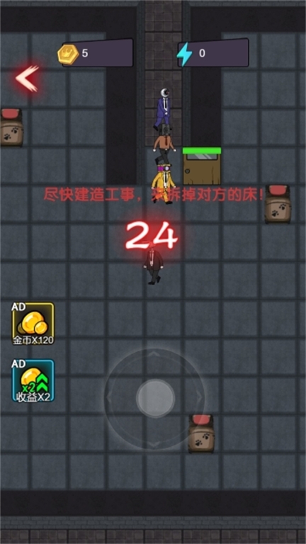 马桶人躺平发育游戏安装包图3
