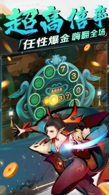 新仙魔九界手游无广告版(3)