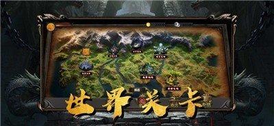 梦幻大陆传奇直装游戏版图3