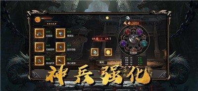 梦幻大陆传奇直装游戏版图2