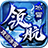 领航传奇无广告版