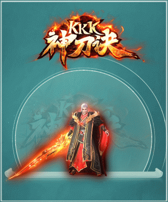kkk神刀诀传奇无广告版图3