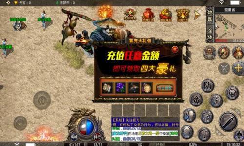 寻梦传奇无限刀手机版图3