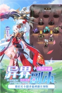 风之剑舞免费原版(1)