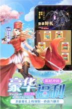 风之剑舞免费原版(3)