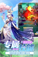 风之剑舞免费原版(2)