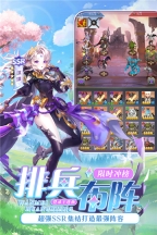 风之剑舞免费原版(4)