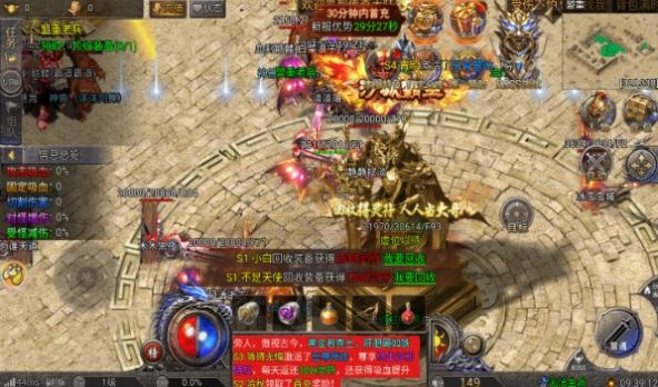龙年传奇最新免费版图3