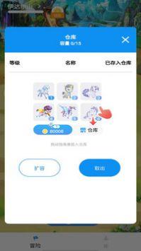 梦幻独角兽正版图2