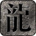 醉影传奇安卓免费版