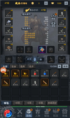 九重玛法安卓版图2