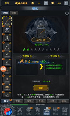 九重玛法安卓版图1