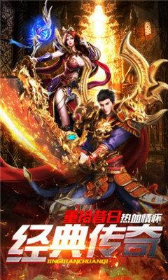 战神大天使免费原版图3