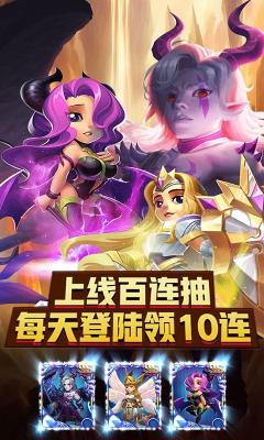 巨人来了官方最新版图3