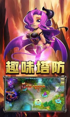 巨人来了官方最新版图2