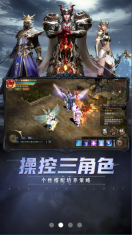 奇迹mu复古最新免费版图1