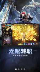 奇迹mu复古最新免费版图2