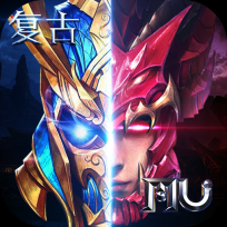 奇迹mu复古最新免费版 V1.2.214