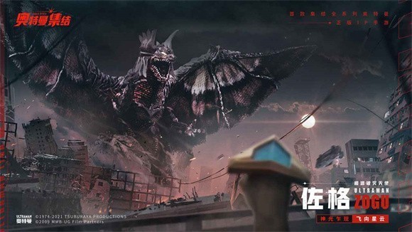 奥特曼集结游戏纯净版(3)