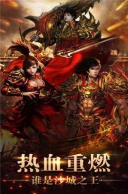 美杜莎之雷霆战魂直装游戏版图3