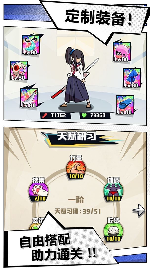 街机之王手游无广告版(2)