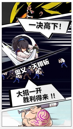 街机之王手游无广告版(4)