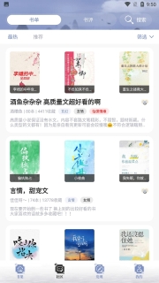 乐文小说通用版图1