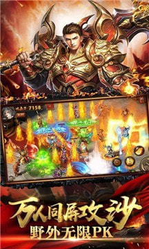 嘟嘟传奇沉默版图2