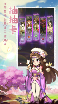 炼仙传说安卓官方版图1