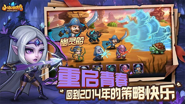 小冰冰传奇手游直装版图1