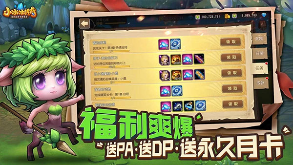 小冰冰传奇手游直装版图3
