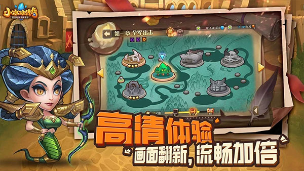 小冰冰传奇手游直装版图4