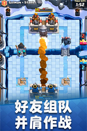 ClashRoyale游戏纯净版图1