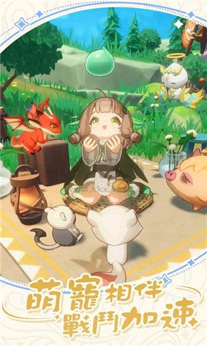 出发吧麦芬手机免费版图3