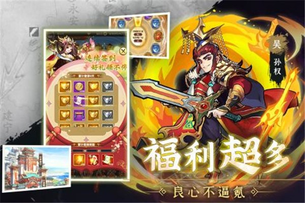 天天迷城官方版图1