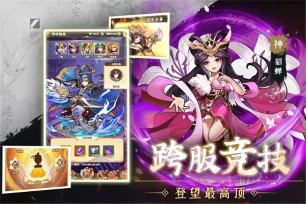 天天迷城官方版图2