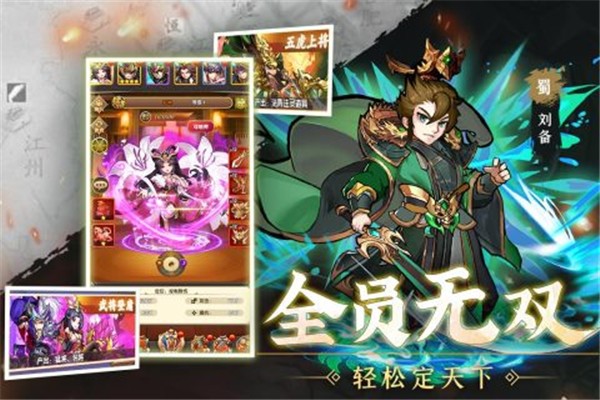 天天迷城官方版图3
