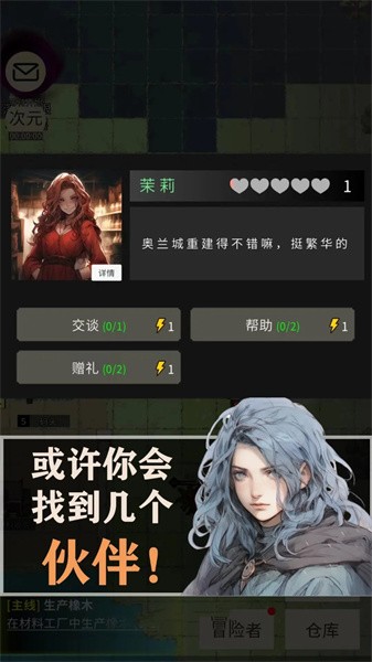 文字冒险直装版(3)