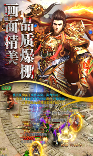 屠龙战记2免费版(1)