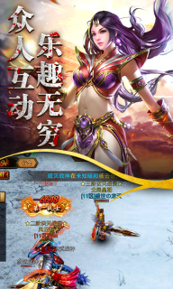 屠龙战记2免费版(3)
