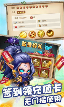 冒险大陆OL免费原版(2)