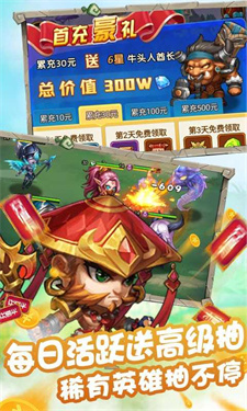 冒险大陆OL免费原版(3)