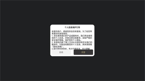 秦云超变神器手游版图2