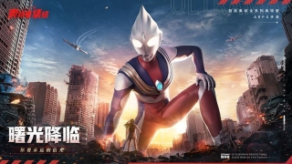 奥特曼集结手游无广告版(1)