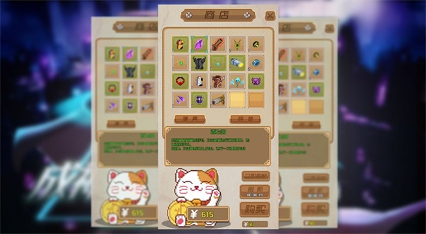 YYDS成神之路手游版图3