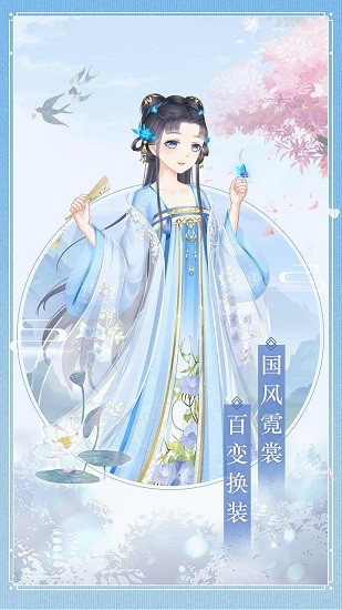 女皇之路官方版图1